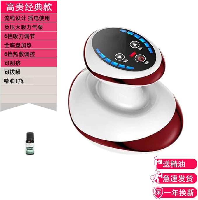 Body Massage Tool Set-496 电动刮痧仪器全身通用经络刷家用按摩器 Massage for Back,Neck,Shoulder,筋络刷拔罐器刮痧仪器
